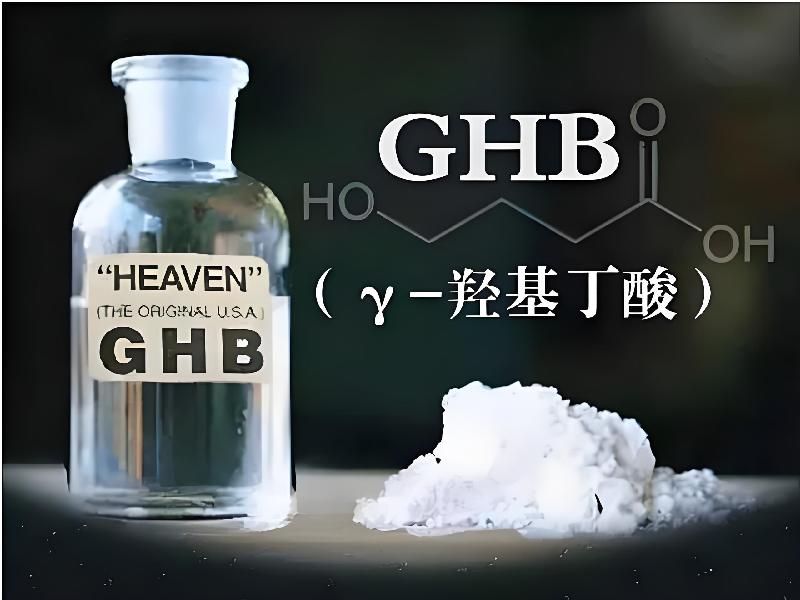 崔迷催药8730-gj型号